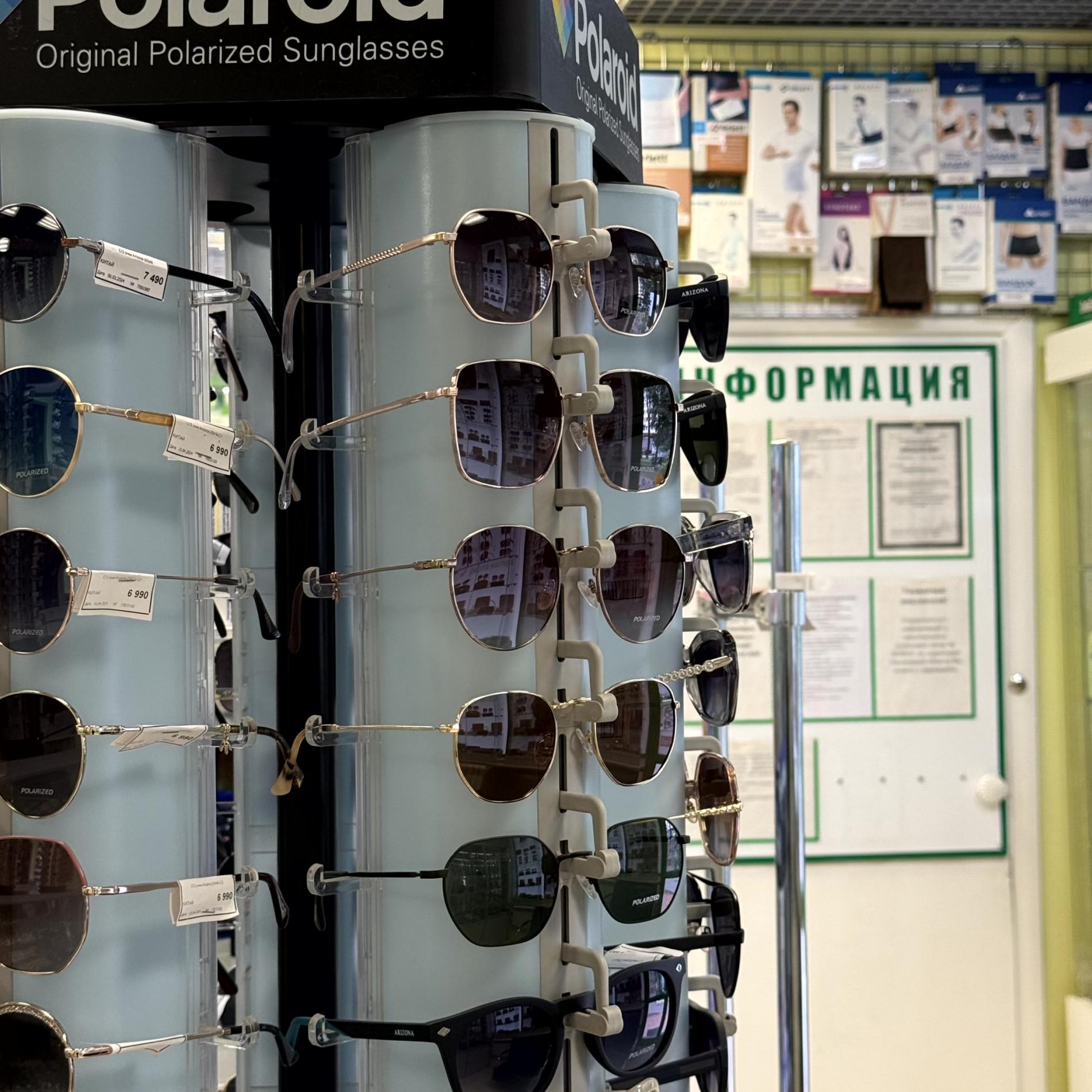 Солнцезащитные очки в Подольске Солнцезащитные очки в Подольске